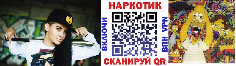 Купить Кокаин  Галлюциногенные грибы  Бошки Шишки  Меф мяу мяу  А ПВП  АМФ  Барабинск