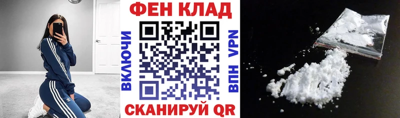 АМФЕТАМИН 97%  Купить закладки  Барабинск 