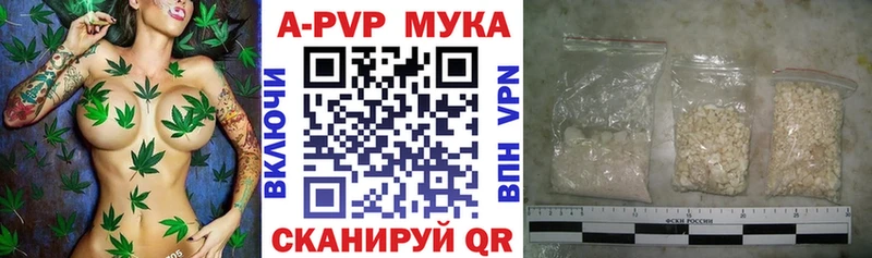 Альфа ПВП Соль Барабинск