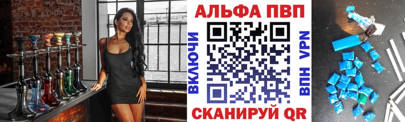 А ПВП крисы CK Купить Барабинск