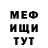 МЕТАДОН кристалл rachil