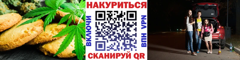 Купить  Барабинск  Еда ТГК конопля 