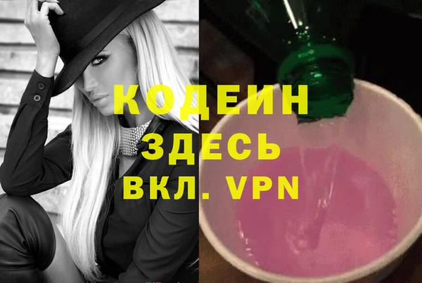 амфетамин Киров