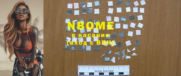 не бодяженный Балашиха