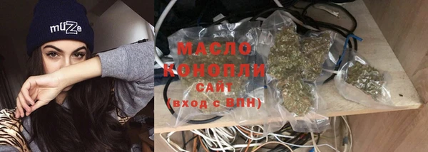 каннабис Бронницы