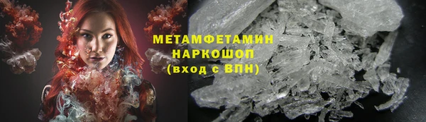 MDMA Premium VHQ Бугульма
