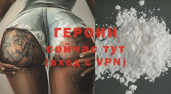 гашишное масло Бородино