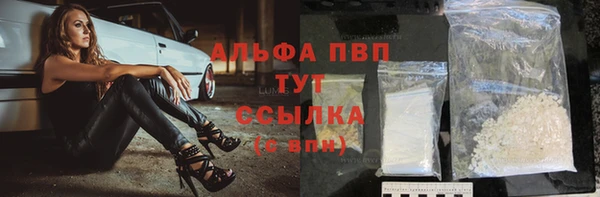 MDMA Premium VHQ Бугульма