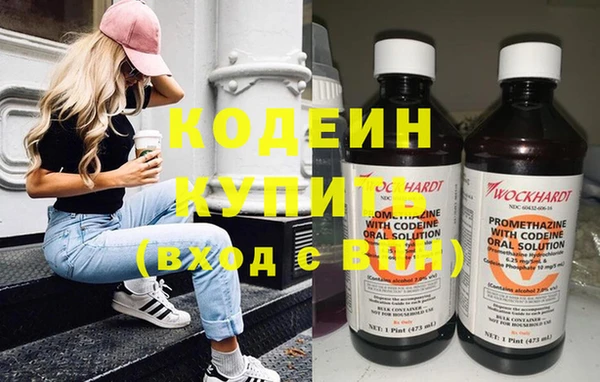 MDMA Premium VHQ Бугульма