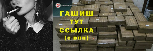 каннабис Бронницы