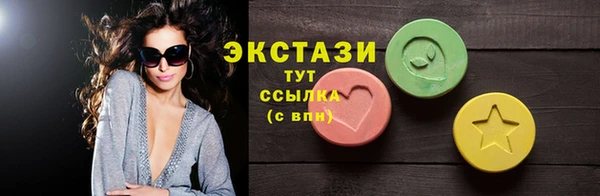 гашишное масло Бородино