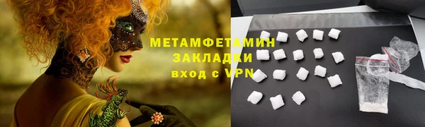 гашишное масло Бородино