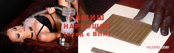 MDMA Premium VHQ Бугульма