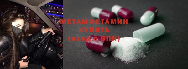 прущая мука Богородицк