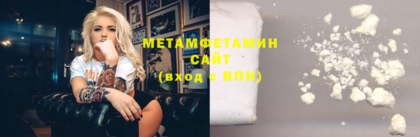 каннабис Бронницы