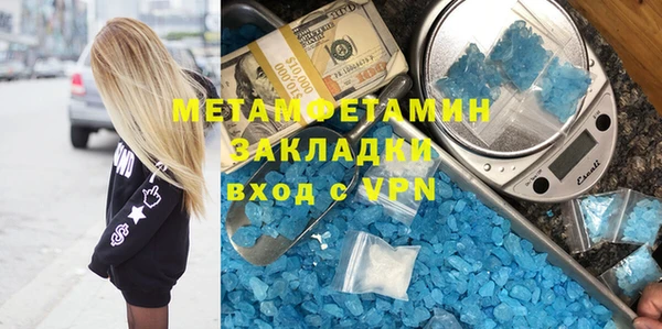 гашишное масло Бородино