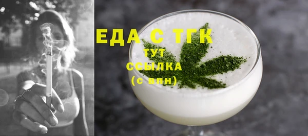 каннабис Бронницы