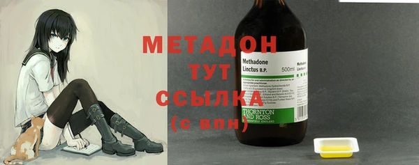 гашишное масло Бородино