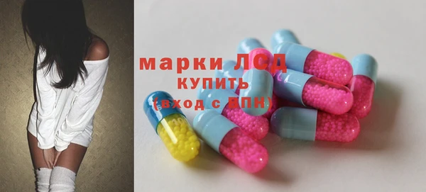 гашишное масло Бородино