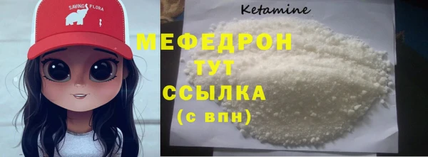 каннабис Бронницы