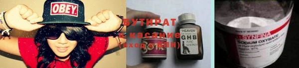 гашишное масло Бородино