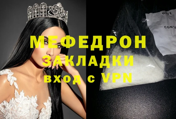 MDMA Premium VHQ Бугульма
