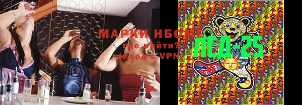 MDMA Premium VHQ Бугульма