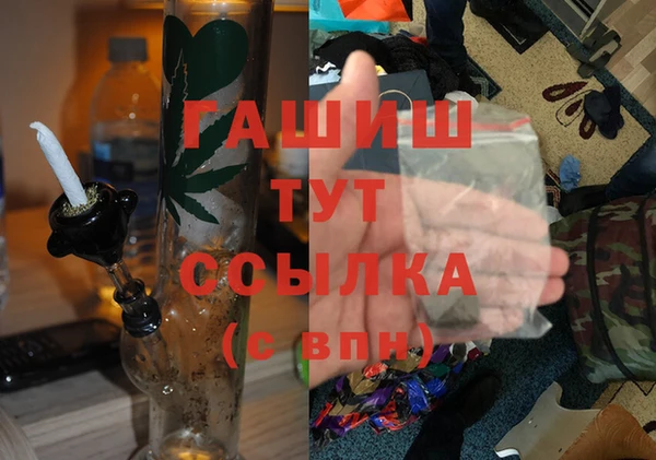гашишное масло Бородино