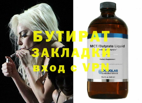 каннабис Бронницы