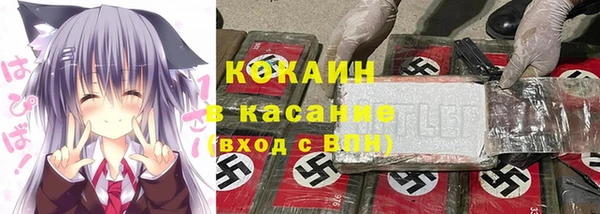 MDMA Premium VHQ Бугульма