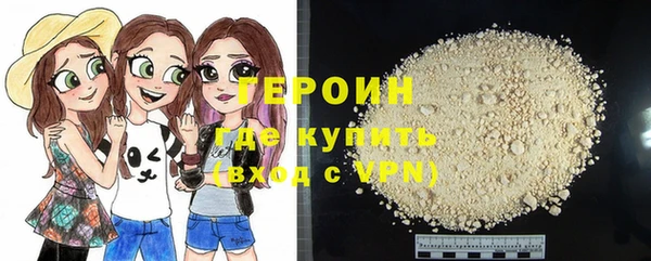 каннабис Бронницы