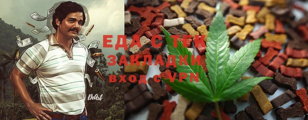 гашишное масло Бородино