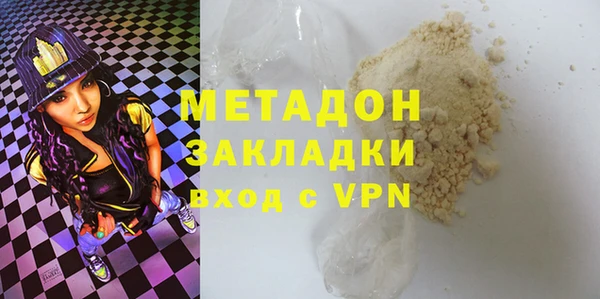 каннабис Бронницы