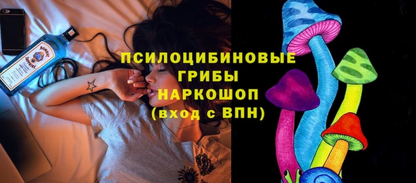 каннабис Богородск