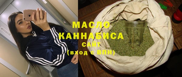 гашишное масло Бородино