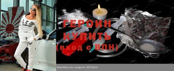 MDMA Premium VHQ Бугульма