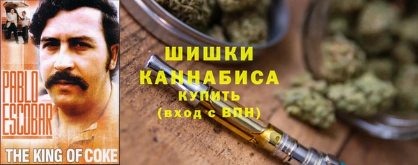 каннабис Бронницы