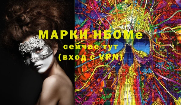 гашишное масло Бородино