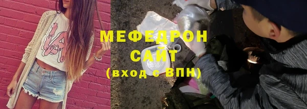 MDMA Premium VHQ Бугульма