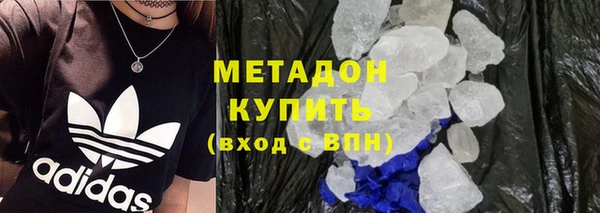 гашишное масло Бородино