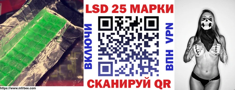 ЛСД экстази ecstasy  Купить закладки  Барабинск 