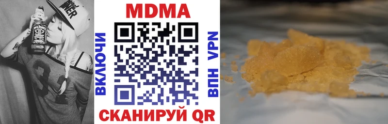 MDMA кристаллы  Купить  Барабинск 