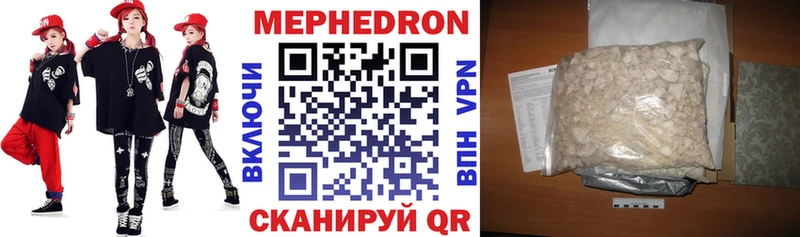 Купить где Барабинск Меф мука