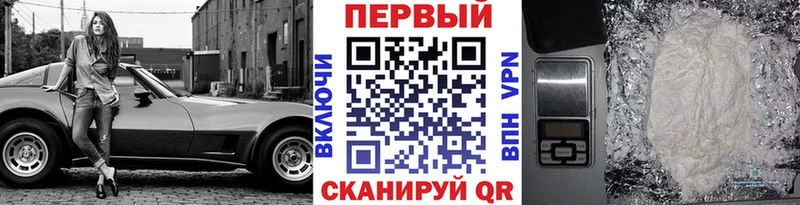 Купить закладки  Барабинск  МЕТАМФЕТАМИН витя 