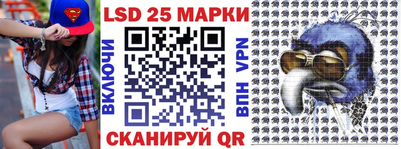 Марки 25I-NBOMe 1,8мг  Купить закладки  Барабинск 